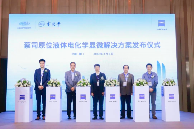 陕西陕西蔡司显微镜