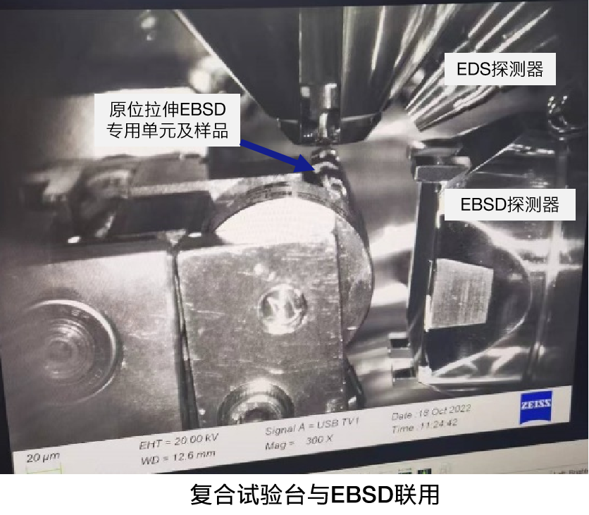 陕西蔡司陕西扫描电镜GEMINI