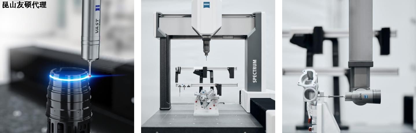 陕西蔡司三坐标SPECTRUM