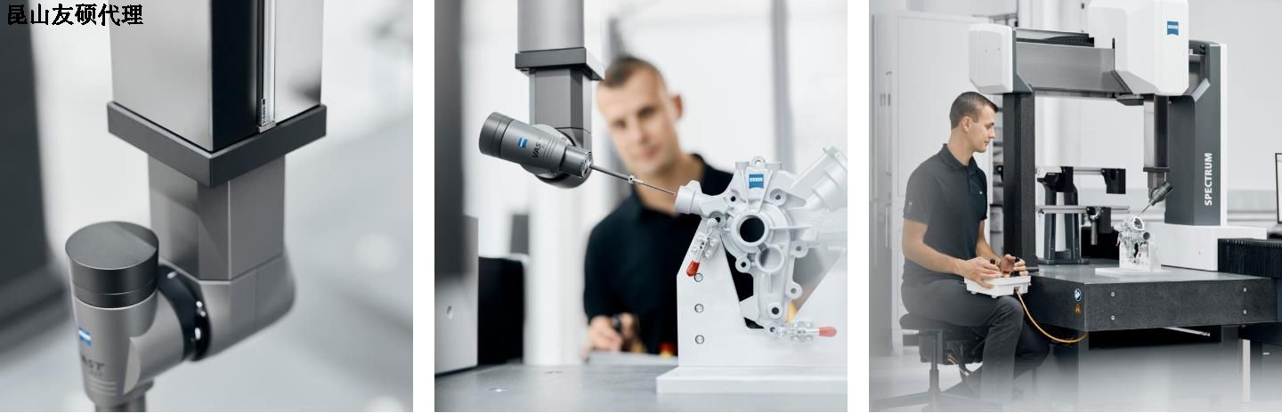 陕西蔡司三坐标SPECTRUM